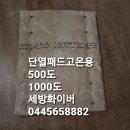 리드가스케미컬주식회사 | 🔥 히팅 보온 자켓 (리무버블/탈부착 보온 자켓): 설비 보호와 에너지 절약, 두 마리 토끼를 잡다!