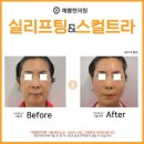 예쁨현의원 이미지