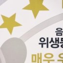 설빙 남양주별가람점 이미지