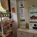 메고지고떡창고진주금산점