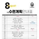 성광태권도장(성서관) 이미지