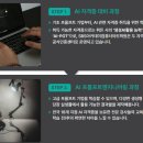 서비스PC | 화성AI학원 챗GPT부터 생성형 AI 실무까지 한 번에 마스터한 후기!