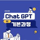 H사 임직원 대상 AI/디지털 업무효율화 과정 진행 후기 by 와이큐브 코리아