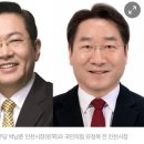 박남춘 vs 유정복... 인천시장 선거 제물포고 선후배 재대결 이미지