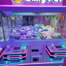 양파인형뽑기 이미지