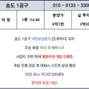용지편의점