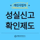 태영세무회계사무소 이미지