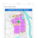 ㈜글로벌건설 | 천안북부BIT일반산업단지 관리기본계획(변경) 수립 고시