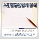 리앤리 주식회사 이미지