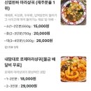 신염천하 이미지