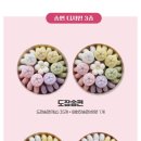 마음공방 - 계양구 경명대로1045번길 16 | 마음공방