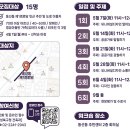 동선동제1경로당 이미지