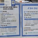 형곡연합소아청소년과의원 이미지