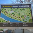 운일암휴게소 이미지