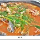 촌놈횟집 이미지