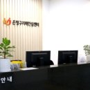 불광보건지소 이미지