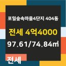 숲속공인중개사사무소 이미지