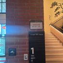 콘서트 가을 | 2026 정준일 콘서트 <봄,여름,가을,이별>후기