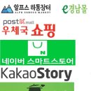 하동유통 이미지