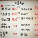 삼겹파티 | [사당 맛집 솔직후기] 오드리 부추삼겹에서 제대로 고기 파티! 불판 위에 활짝 핀 꽃삼겹🌸에 부추+김치...