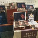 명가고기