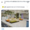 다산의료소비자생활협동조합정석소아청소년과병원 이미지