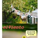 엘비엔