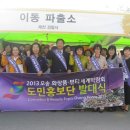제천한방약초 이미지