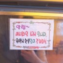 돌담 캠핑&가든 이미지