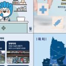 제일365온누리약국 이미지