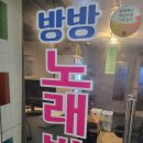 영상노래연습장 이미지