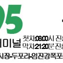 문산동초등학교 입구 이미지