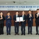 녹색환경산업 이미지