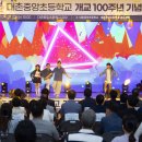 중앙초등학교 이미지
