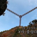 우두산 이미지