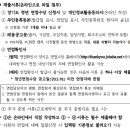 경기도 여시들 면접보고 면접수당 신청하자 (자격제한 있음) 이미지