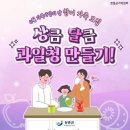 가족과 함께 과일청 만들기 Daum카페