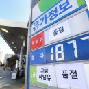 하나가득주유소 이미지