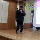 (8)방학복지과 이진경 노래교실 사랑의약초 김홍열 2015년12 월 11 일 금요일 이미지