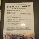 비지니스 돈 호텔 | 부산 비지니스호텔 조식후기