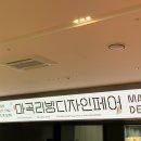 마곡 리빙 디자인 페어 2025 | 솔직 후기 • 전시가이드 • 추천 이벤트