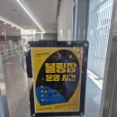 문화체육센터 볼링장 | 서울숲 복합문화체육센터 볼링장, 뚝섬역 볼링 가격