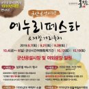 군산공설시장 이미지