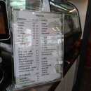 카페오수리
