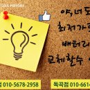한국마트비전점