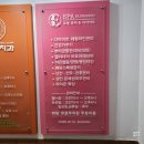 목포 다이어트 관리 잘하는 스파엘샤다이 하당점에서 상반신관리