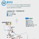 백운면행정복지센터 이미지