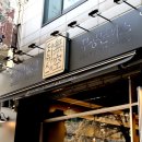 무공체육관 이미지