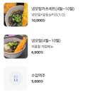 정관 돈카츠, 겉바속촉 일본식 카츠 [츠카정]