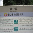 성은주유소 이미지